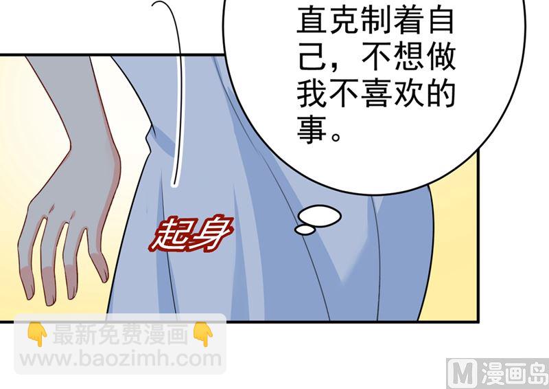 第282话 最讨厌晚上了(1/2)-第285话