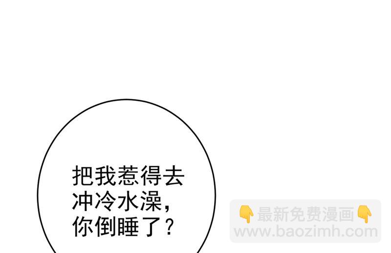 第282话 最讨厌晚上了(1/2)-第285话
