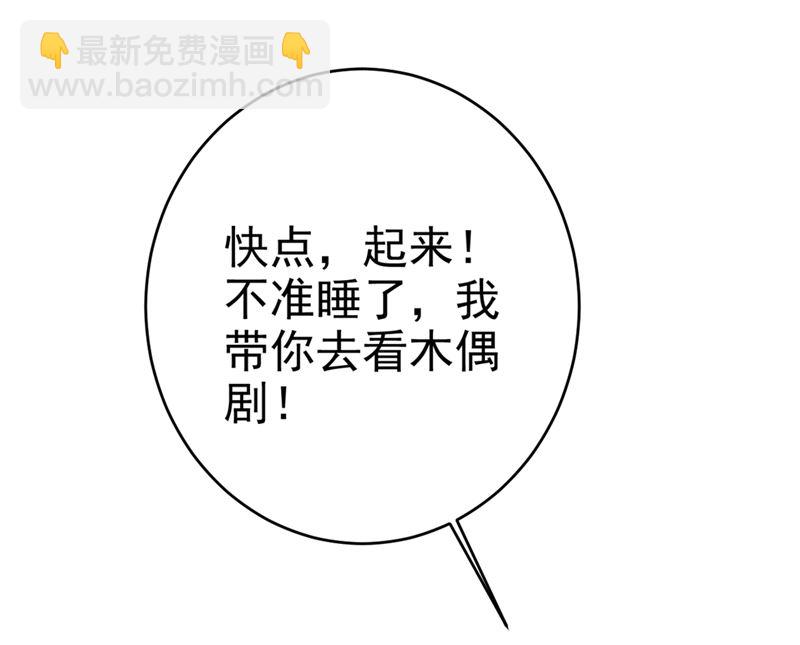 第282话 最讨厌晚上了(1/2)-第285话