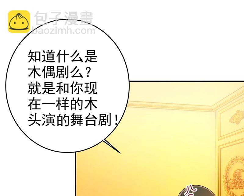 第282话 最讨厌晚上了(1/2)-第285话