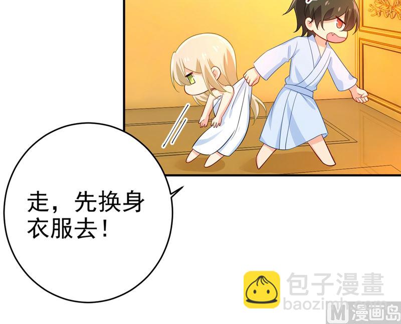 第282话 最讨厌晚上了(1/2)-第285话