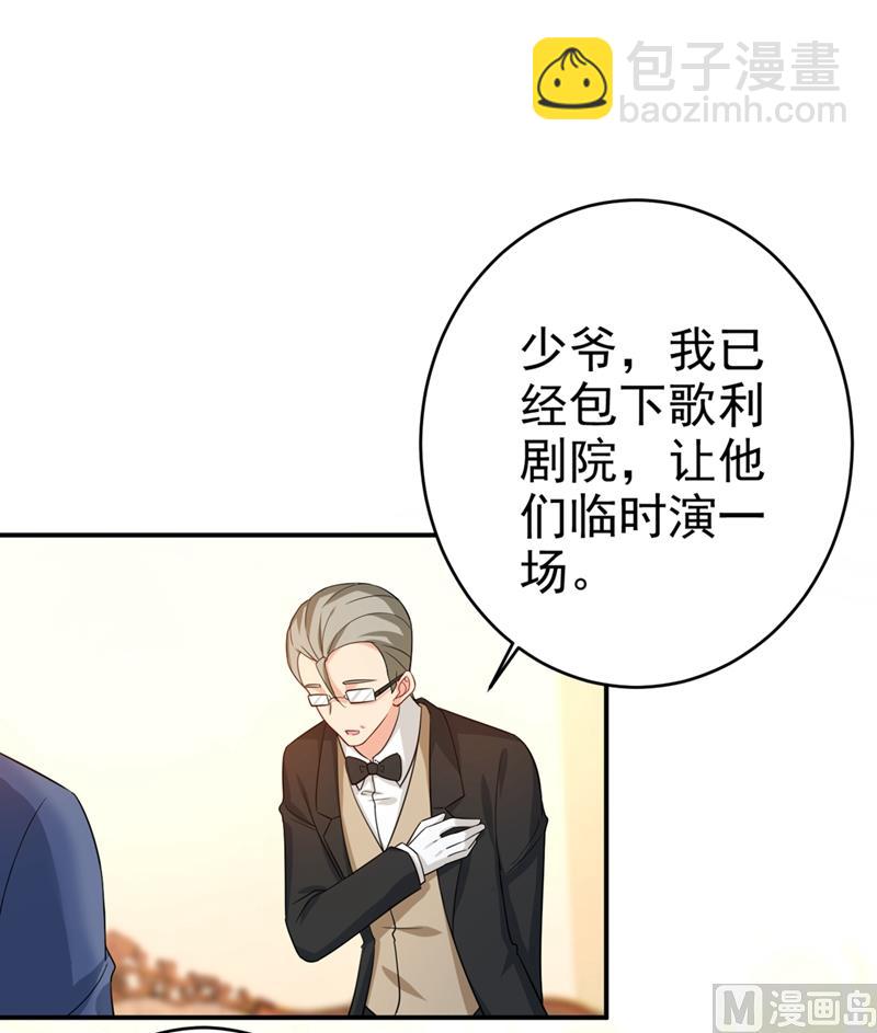 第282话 最讨厌晚上了(1/2)-第285话