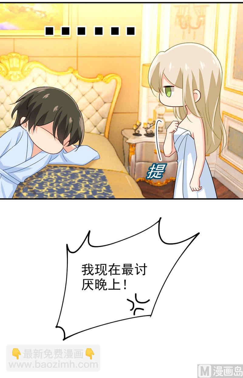 第282话 最讨厌晚上了(1/2)-第285话