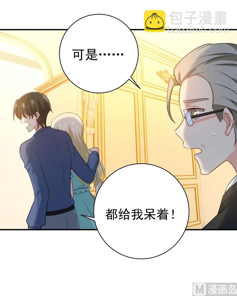 第282话 最讨厌晚上了(1/2)-第285话