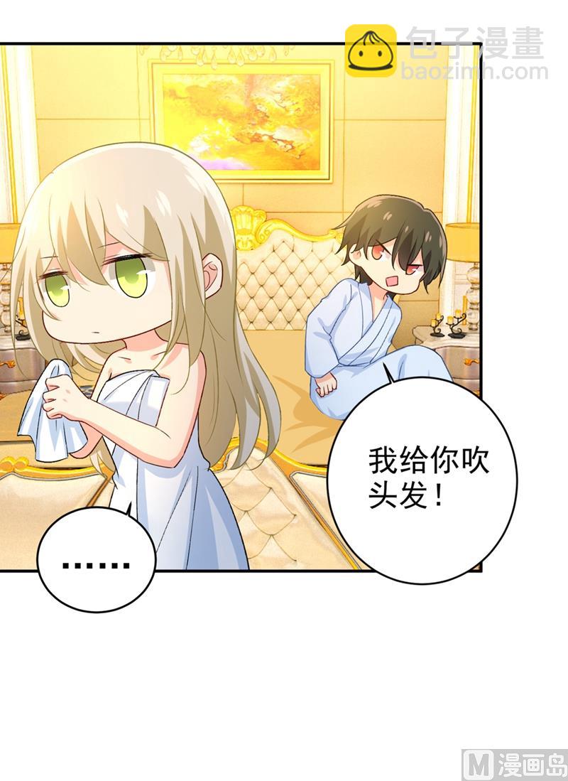 第282话 最讨厌晚上了(1/2)-第285话