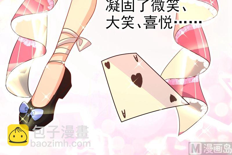 第282话 最讨厌晚上了(1/2)-第285话