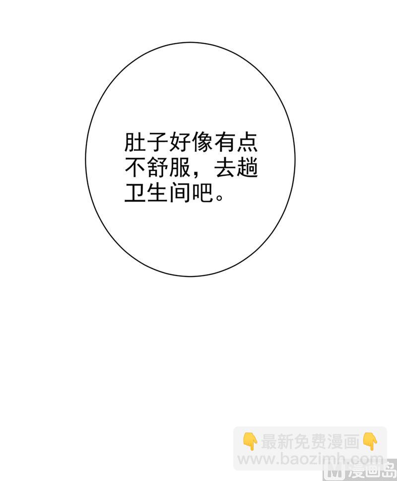 第282话 最讨厌晚上了(1/2)-第285话