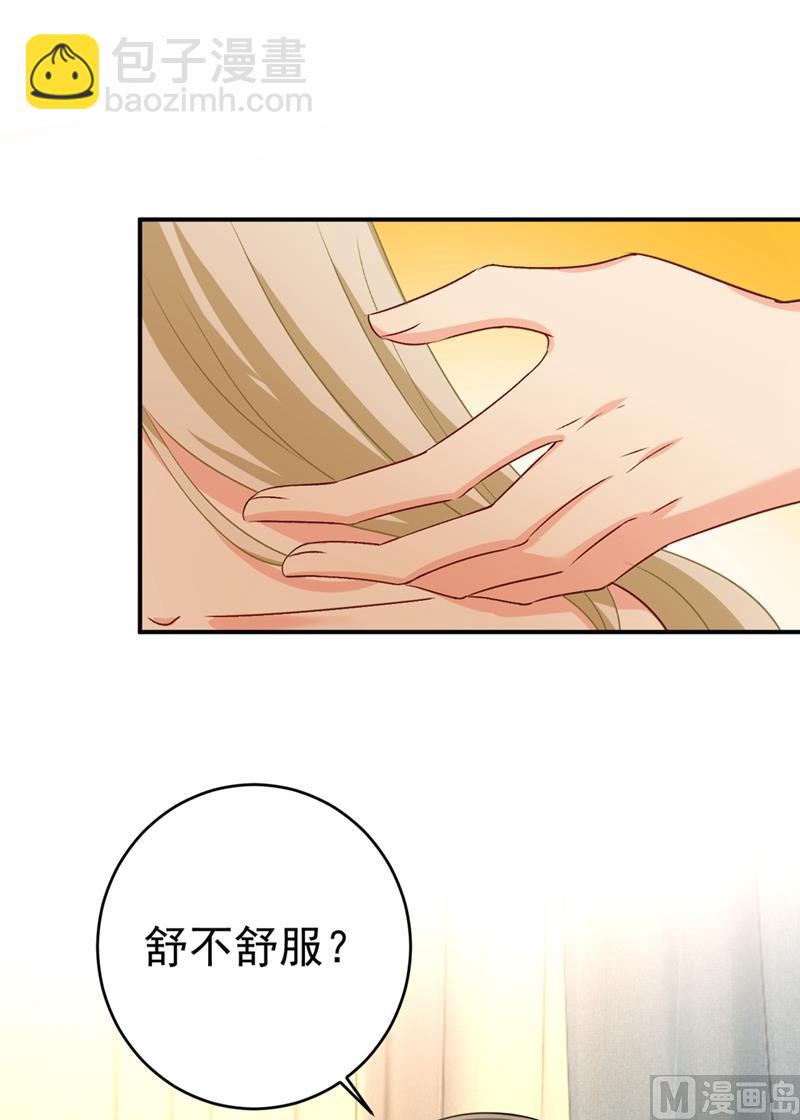 第282话 最讨厌晚上了(1/2)-第285话