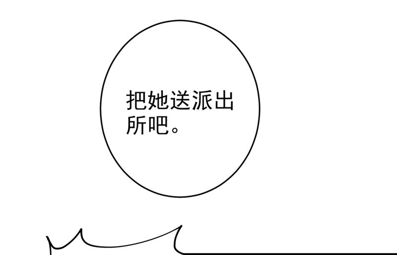 第284话 他为她受伤(1/2)-第287话