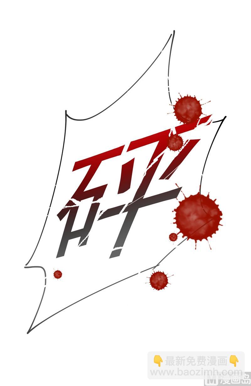 第284话 他为她受伤(1/2)-第287话