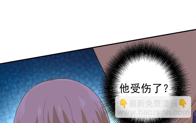 第284话 他为她受伤(1/2)-第287话