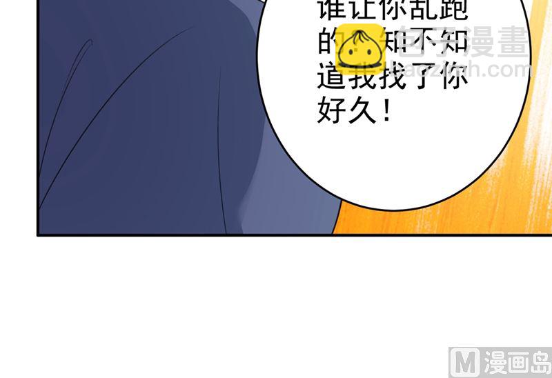 第284话 他为她受伤(1/2)-第287话