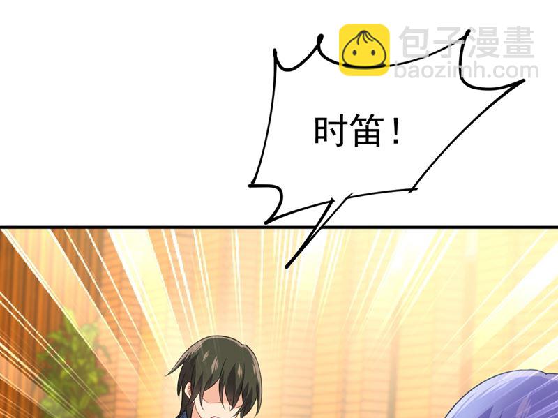 第284话 他为她受伤(1/2)-第287话