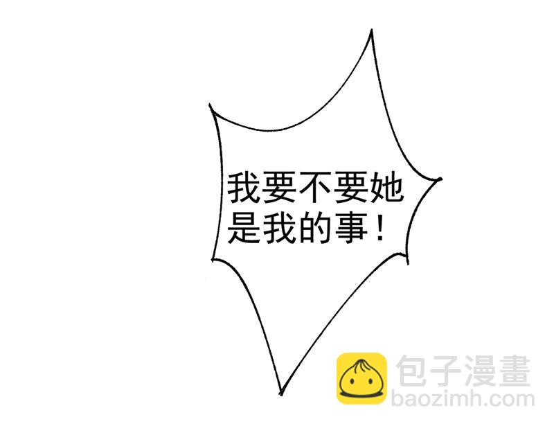 第284话 他为她受伤(1/2)-第287话