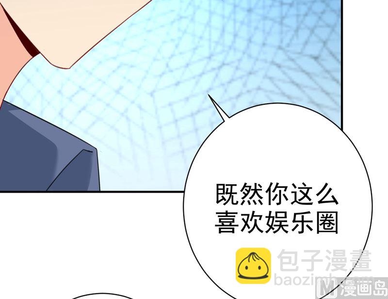 第284话 他为她受伤(1/2)-第287话