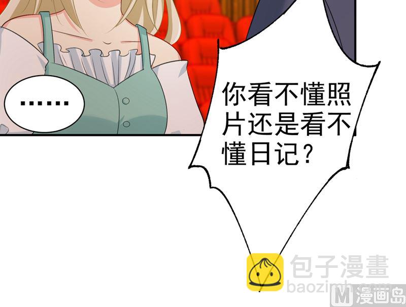 第284话 他为她受伤(1/2)-第287话