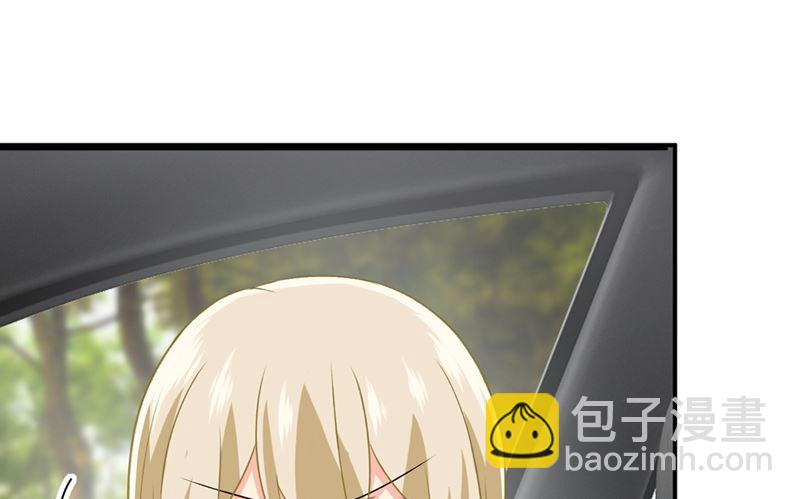 第286话 接受心理治疗(1/2)-第289话
