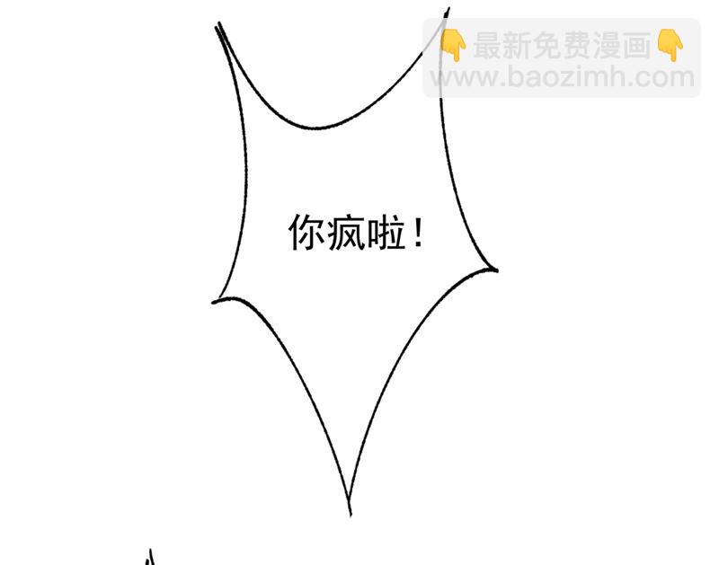 第286话 接受心理治疗(1/2)-第289话