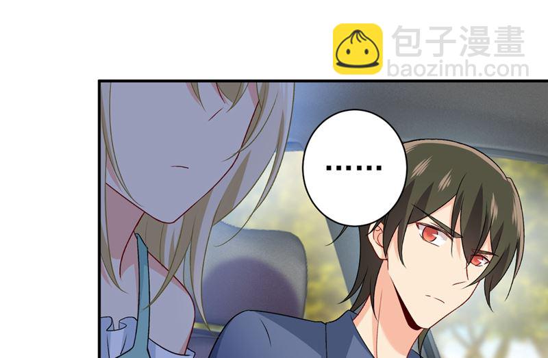 第286话 接受心理治疗(1/2)-第289话