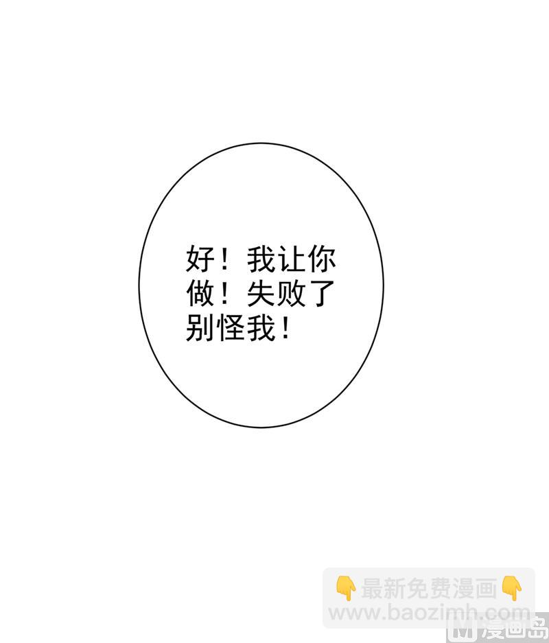 第286话 接受心理治疗(1/2)-第289话