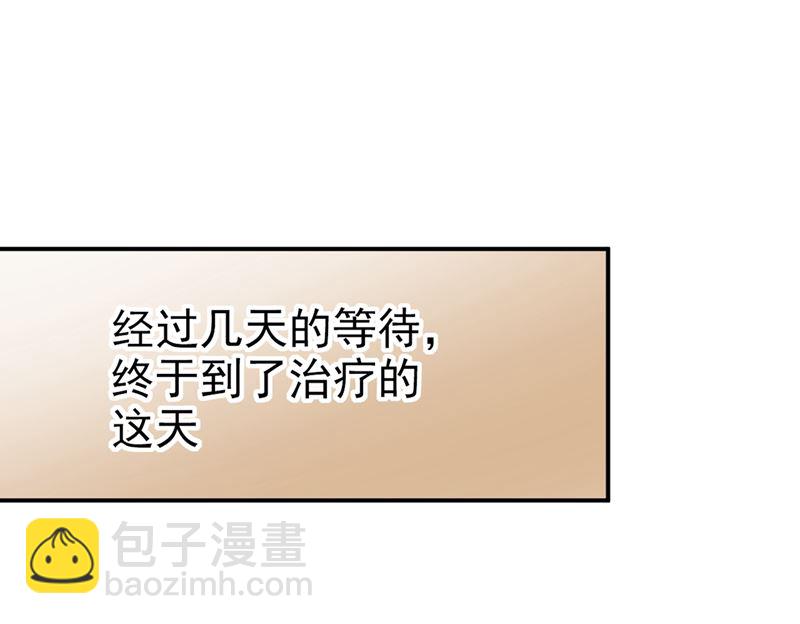 第286话 接受心理治疗(1/2)-第289话