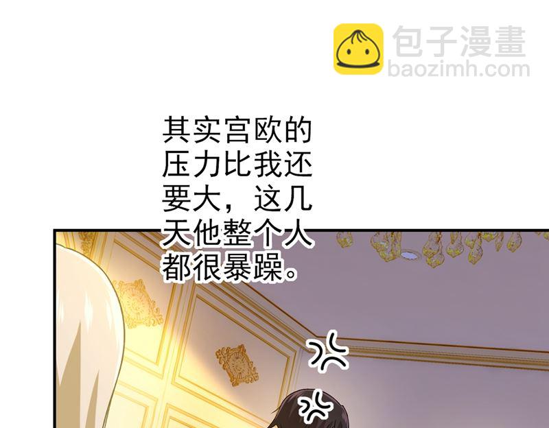 第286话 接受心理治疗(1/2)-第289话