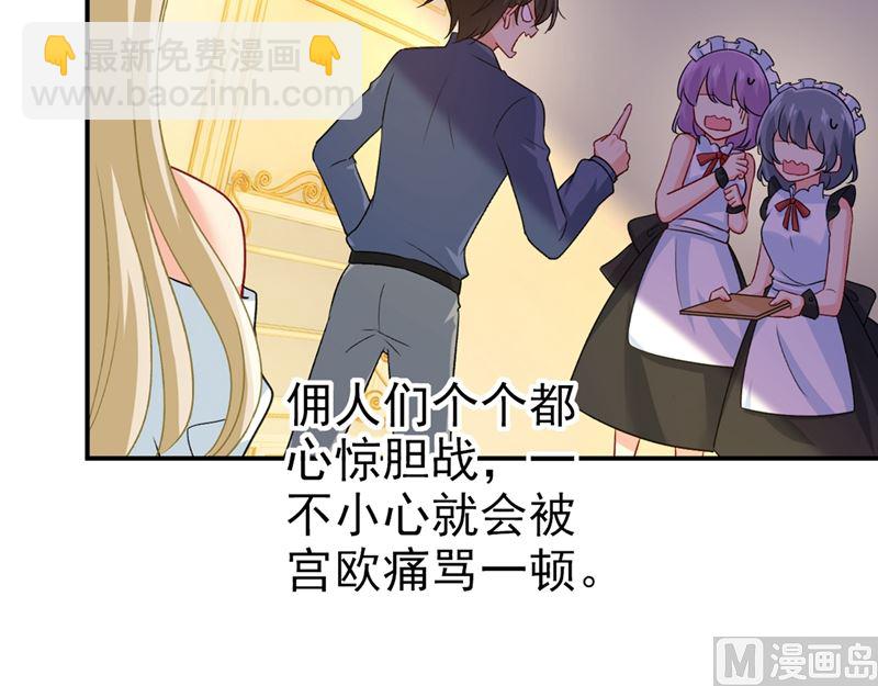 第286话 接受心理治疗(1/2)-第289话