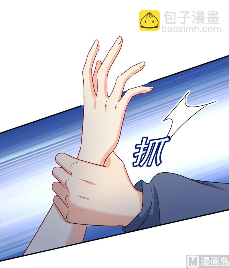 第286话 接受心理治疗(1/2)-第289话