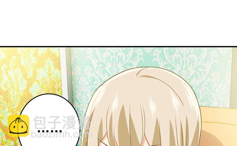 第286话 接受心理治疗(1/2)-第289话