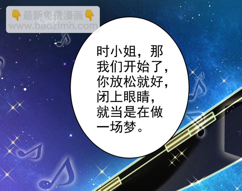 第286话 接受心理治疗(1/2)-第289话