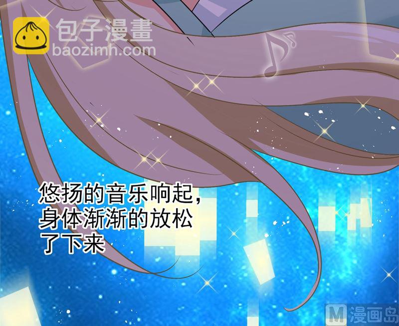 第286话 接受心理治疗(1/2)-第289话