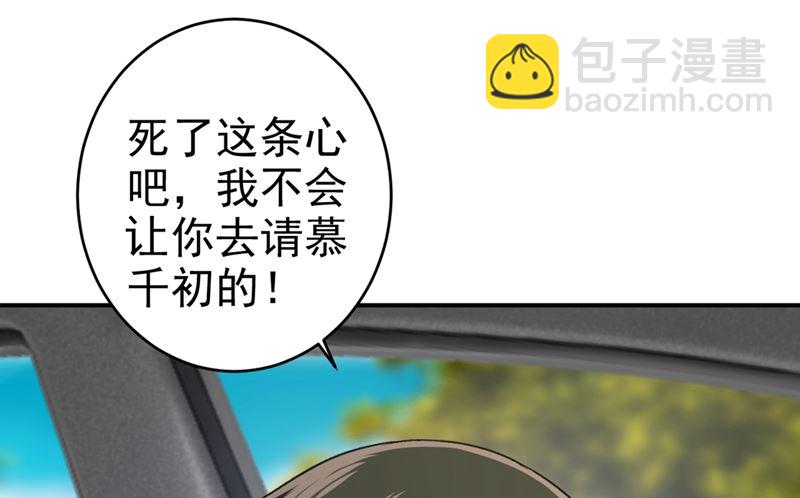 第286话 接受心理治疗(1/2)-第289话