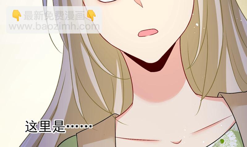 第286话 接受心理治疗(1/2)-第289话