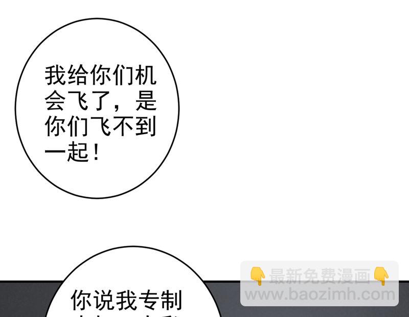 第286话 接受心理治疗(1/2)-第289话