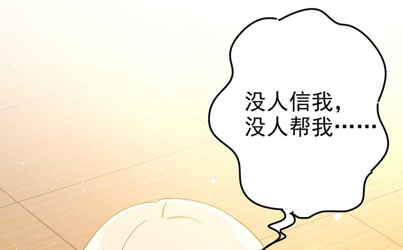 第288话 我带你回家(1/2)-第291话