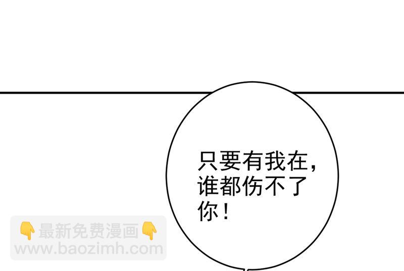 第288话 我带你回家(1/2)-第291话