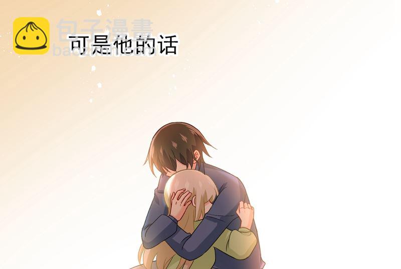 第288话 我带你回家(1/2)-第291话