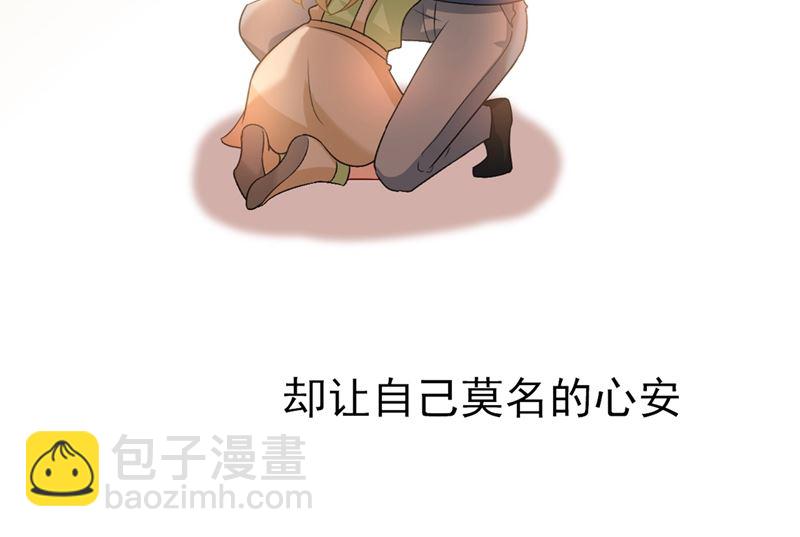 第288话 我带你回家(1/2)-第291话