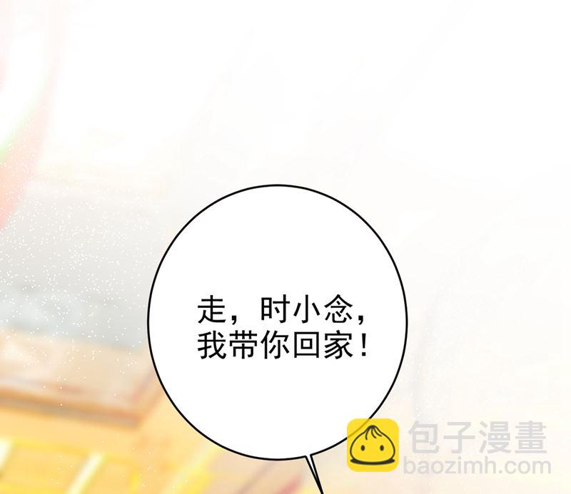 第288话 我带你回家(1/2)-第291话