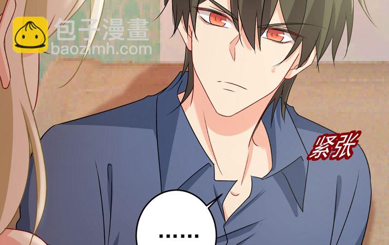 第288话 我带你回家(1/2)-第291话