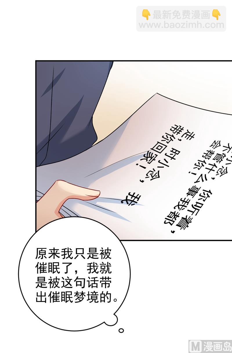 第288话 我带你回家(1/2)-第291话