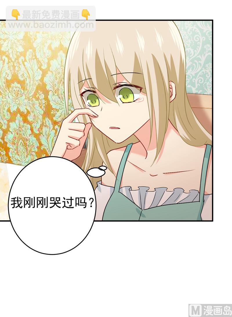 第288话 我带你回家(1/2)-第291话