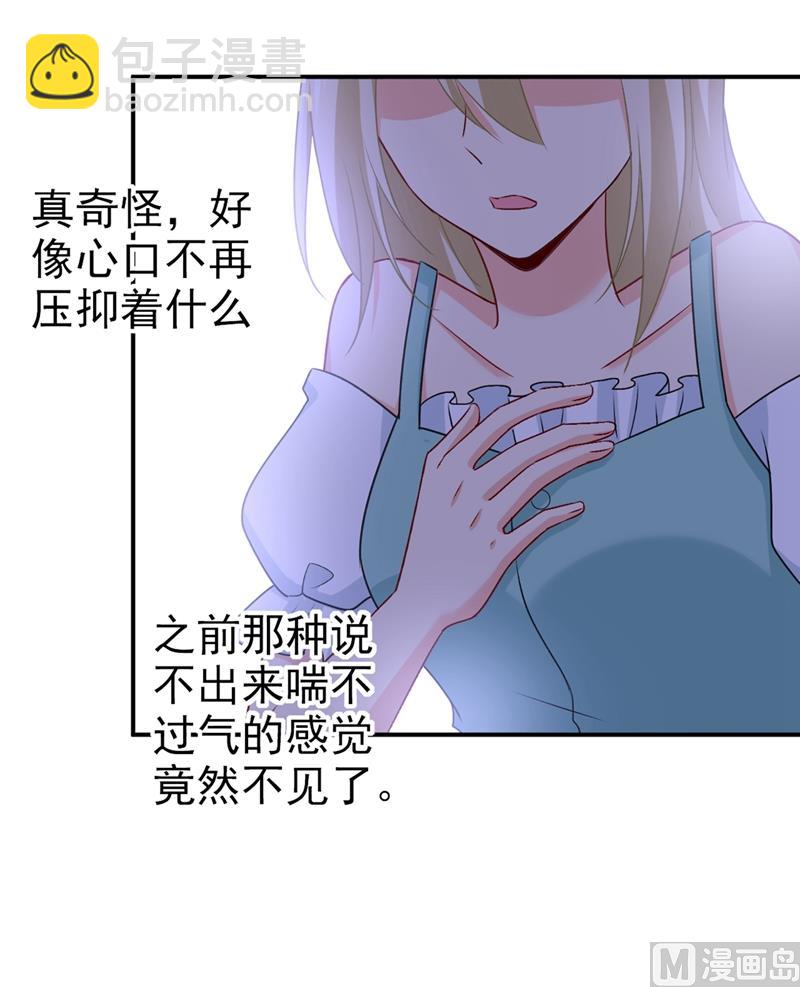 第288话 我带你回家(1/2)-第291话