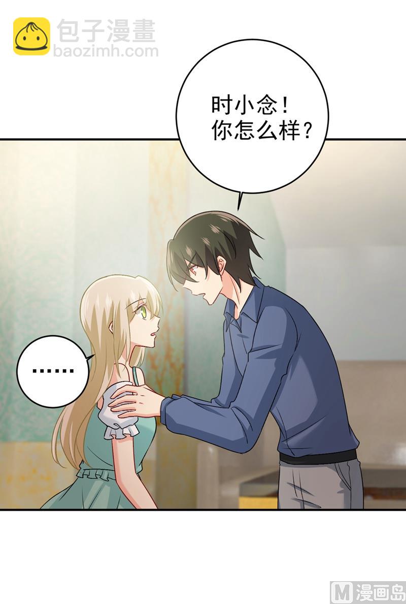 第288话 我带你回家(1/2)-第291话