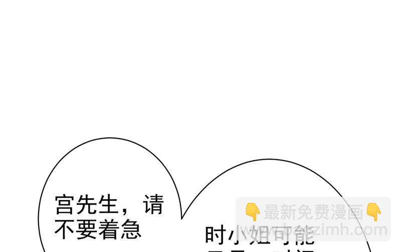 第288话 我带你回家(1/2)-第291话