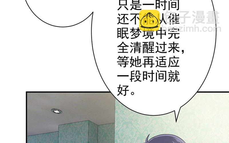 第288话 我带你回家(1/2)-第291话
