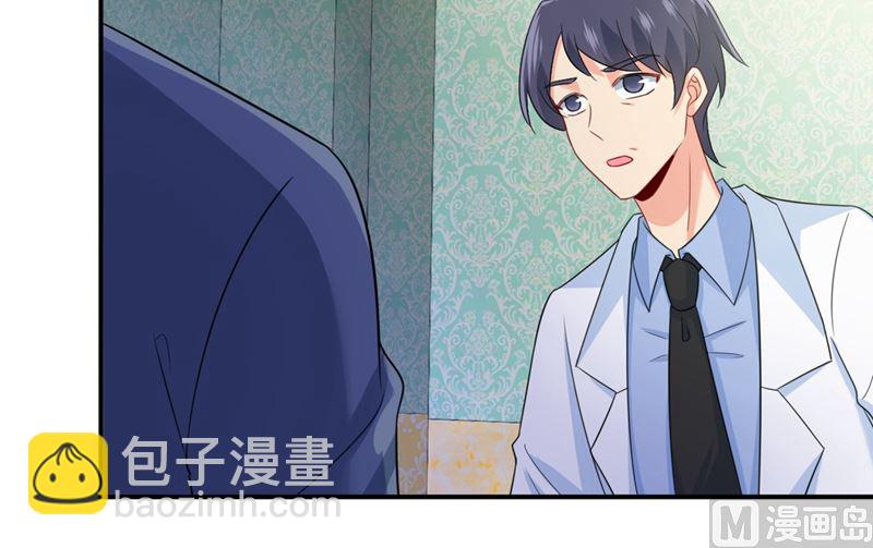 第288话 我带你回家(1/2)-第291话