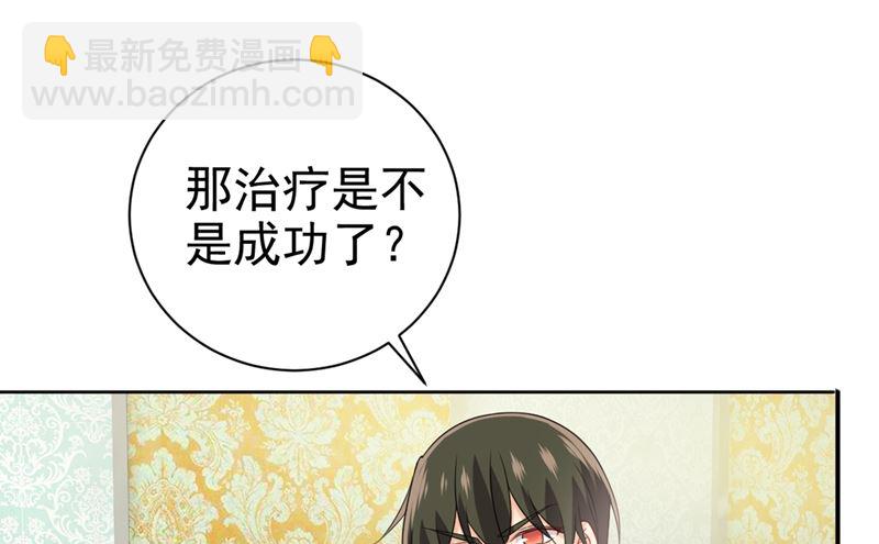 第288话 我带你回家(1/2)-第291话