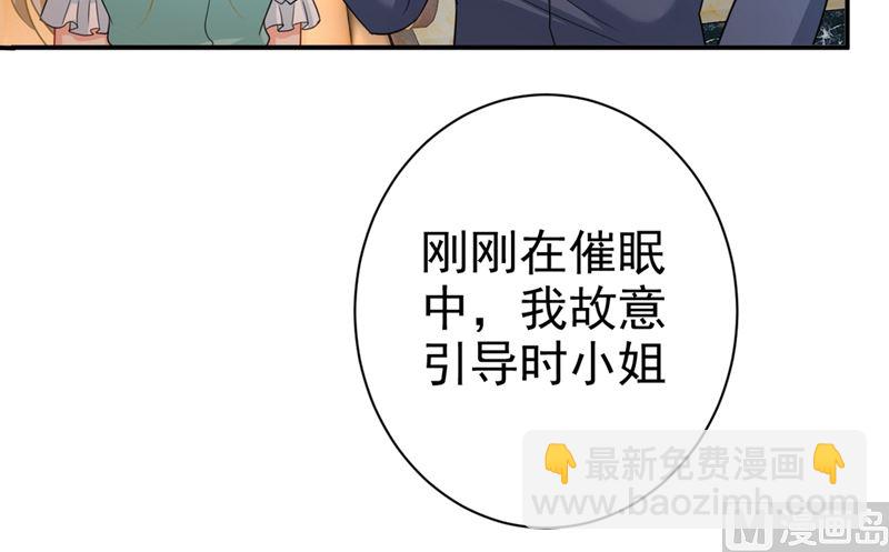 第288话 我带你回家(1/2)-第291话