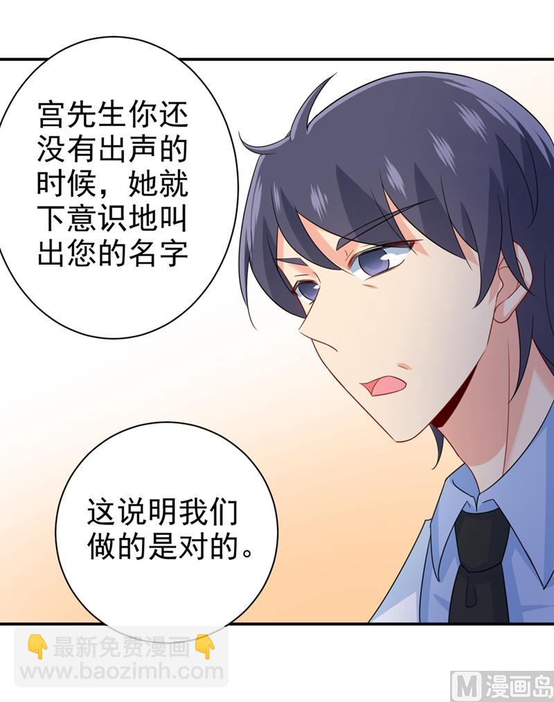 第288话 我带你回家(1/2)-第291话